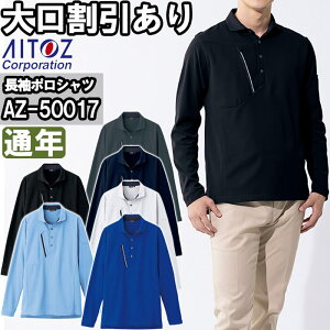 �yP2�{�z��ƕ� �����|���V���c AZ-50017 4L �t�� �A�C�g�X AITOZ �ѓd�h�~ �X�g���b�` ��ƒ� ���j�Z�b�N�X �����Y ���f�B�[�X