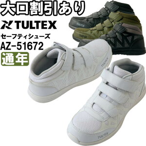ƕ Z[teBV[Y AZ-51672 22.5cm-29.0cm ʔN ACgX ^ebNX AITOZ TULTEX  y ~hJbg ʃt@Xi[ SC ƌC jZbNX