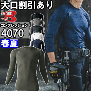 P2{I}\ԁƕ GA[tBbg 4070 S-XXL t o[g BURTLE z L ƒ jZbNX Y fB[X