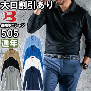 ƕ |Vc 505 4L ʔN o[g BURTLE Xgb` z L ƒ jZbNX Y fB[X