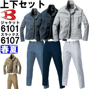 X[p[Z[P2{Iƕ ㉺Zbg WPbg 6101 M-3L  jZbNXpc 6107 S-3L t o[g BURTLE d ƒ jZbNX Y fB[X