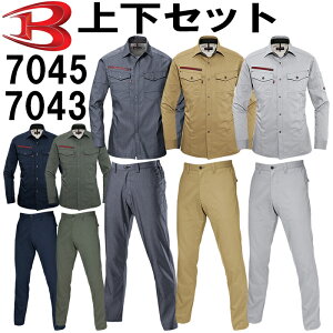 ubNtCf[P2{Iƕ ㉺Zbg Vc 7045 SS-S  jZbNXpc 7043 SS-L t o[g BURTLE Xgb` ƒ jZbNX Y fB[X