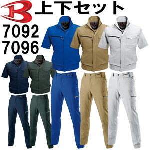 X[p[Z[P2{Iƕ ㉺Zbg WPbg 7092 SS-M  J[Spc 7096 70cm-85cm t o[g BURTLE Xgb` d ƒ Y