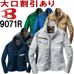 P2{I}\ԁƕ WPbg 9071R 4L H~ o[g BURTLE ˍ tN^[ ƒ jZbNX Y fB[X