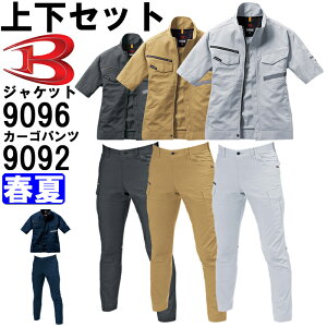 P2{I}\ԁƕ ㉺Zbg WPbg 9096 5L  J[Spc 9092 4L-5L t o[g BURTLE ˍ tN^[ ƒ jZbNX Y fB[X