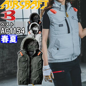 P2{IX[p[Z[ԁƒ ƕ΍ ^NeBJxXg Pi AC1154 S-XXL BURTLE AIR CRAFT MǑ΍ ҏ΍ t o[g GA[Ntg