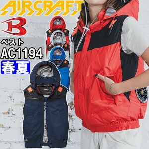�o�[�g�� �G�A�[�N���t�g AC�x�X�g ���P�i AC1194 S-XXL BURTLE AIR CRAFT �M���Ǒ΍� �ҏ��΍� �t�� ��ƒ� ��ƕ�