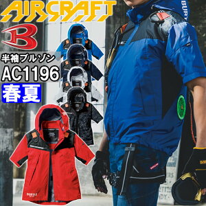 t[fBWPbg Pi AC1196 M-XXL BURTLE AIR CRAFT o[g GA[Ntg MǑ΍ ҏ΍ t ƒ ƕ