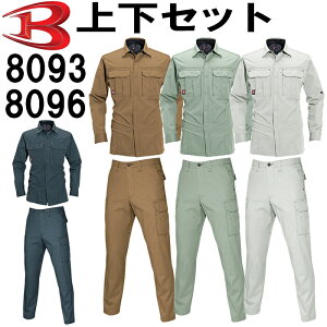 _tf[P2{Iƕ ㉺Zbg Vc 8093 M-3L  J[Spc 8096 82cm-100cm t o[g BURTLE 100% ƒ Y