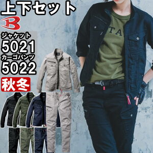 P2{I}\ԁƕ ㉺Zbg WPbg 5021 5L  J[Spc 5022 4L-5L H~ o[g BURTLE Xgb` ƒ jZbNX Y fB[X