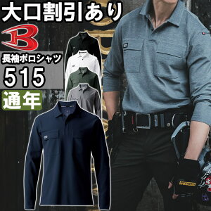 ubNtCf[P2{Iƕ |Vc 515 S-3L ʔN o[g BURTLE Xgb` z ƒ jZbNX Y fB[X