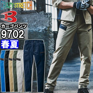 ��ƕ� �J�[�S�p���c 9702 S-3L �t�� �o�[�g�� BURTLE �X�g���b�` ���d ��ƒ� ���j�Z�b�N�X �����Y ���f�B�[�X