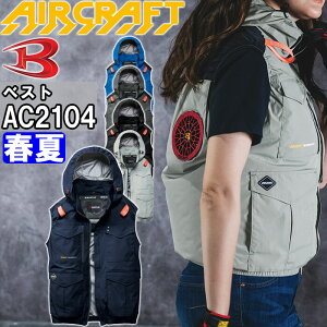 �o�[�g�� �G�A�[�N���t�g AC�x�X�g ���P�i AC2104 4XL BURTLE AIR CRAFT �M���Ǒ΍� �ҏ��΍� �t�� ��ƒ� ��ƕ�
