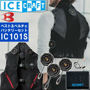 yzyszyԕiszƕ xXg y`F obe[Zbg IC101S t[ XL BURTLE ICECRAFT MǑ΍ ҏ΍ t o[g ACXNtg