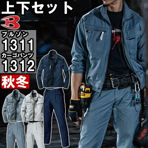 ƕ ㉺Zbg u] 1311 5L  ^bNJ[Spc 1312 120cm-130cm H~ o[g BURTLE 100% ƒ Y