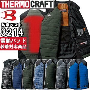 �yP2�{�z�y�݌Ɍ���^���������z�h���� �o�[�g�� �T�[���N���t�g �y�h���x�X�g 3214 M-XL �P�i �h�� ���M �q�[�^�[ �h���� �g���� �z�b�g ��ƕ� ��ƒ� ���j�Z�b�N�X �����Y ���f�B�[�X BURTLE�y