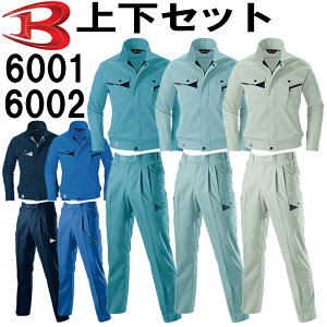 作業服 上下セット ブルゾン 6001 4L & ツータックカーゴパンツ 6002 105cm-115cm 秋冬 バートル BURTLE 制電 リサイクル素材 作業着 メンズ