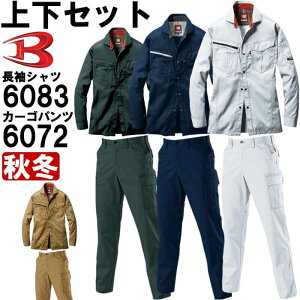 ƕ ㉺Zbg Vc 6083 4L  J[Spc 6072 105cm-110cm H~ o[g BURTLE d ƒ Y 