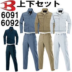 ★P2倍!お買い物マラソン期間★作業服 上下セット ジャケット 6091 M-3L & カーゴパンツ 6092 70cm-82cm 秋冬 バートル BURTLE 制電 作業着 メンズ