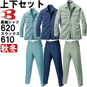 ƕ ㉺Zbg Vc 620 M-3L  c[^bNpc 610 70cm-82cm H~ o[g BURTLE d TCNf ƒ Y 