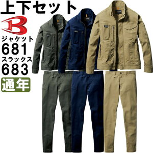 ƕ ㉺Zbg WPbg 681 4L  pc 683 4L-5L ʔN o[g BURTLE Xgb` ƒ jZbNX Y fB[X