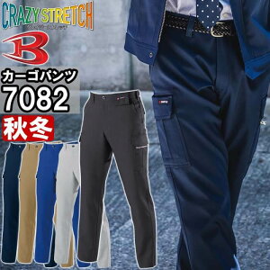 P2{I_tf[ԁƕ J[Spc 7082 70cm-100cm H~ o[g BURTLE Xgb` d jZbNX Y fB[X