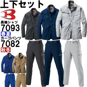 P2{IX[p[Z[ԁƕ ㉺Zbg Vc 7093 4L  J[Spc 7082 105cm-110cm H~ o[g BURTLE Xgb` d jZbNX Y fB[X
