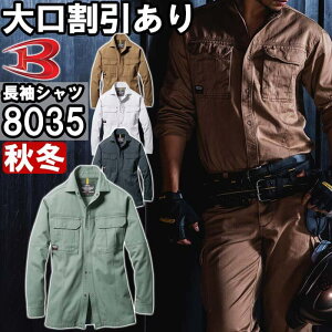 ubNtCf[P2{Iƕ Vc 8035 M-3L H~ o[g BURTLE 100% ƒ Y