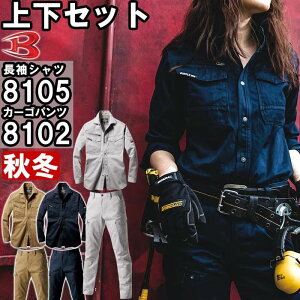 ƕ ㉺Zbg Vc 8105 M-3L  J[Spc 8102 SS-3L H~ o[g BURTLE 100% ƒ jZbNX Y fB[X 