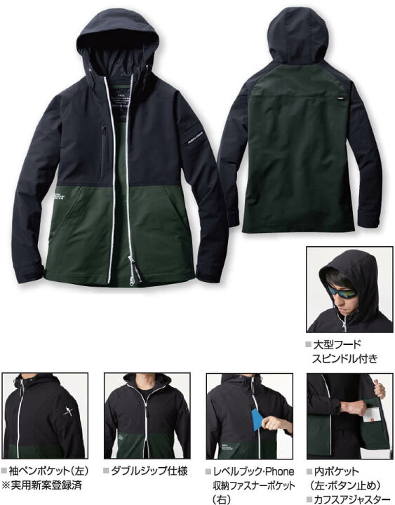 楽天市場】【P2倍】作業服 上下セット フーディージャケット 9505 3XL 