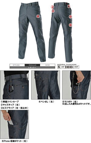 【上下セット送料無料】 バートル(BURTLE) 長袖シャツ 1515(SS・S)&カーゴパンツ 1502(S〜3L)セット (上下同色) 秋冬用作業服 作業着 ズボン 取寄