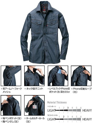 【上下セット送料無料】 バートル(BURTLE) 長袖シャツ 1515(SS・S)&カーゴパンツ 1502(S〜3L)セット (上下同色) 秋冬用作業服 作業着 ズボン 取寄