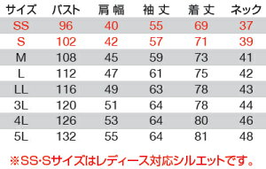 【上下セット送料無料】 バートル(BURTLE) 長袖シャツ 1515(SS・S)&カーゴパンツ 1502(S〜3L)セット (上下同色) 秋冬用作業服 作業着 ズボン 取寄