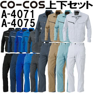 �㉺�Z�b�g �R�[�R�X (CO-COS) �����u���]�� A-4071 S-M���m�[�^�b�N�J�[�S�p���c A-4075 62cm-73cm �Z�b�g (�㉺���F) �t�ėp��ƕ� ��ƒ� �Y�{�� ���