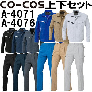 _tf[P2{I㉺Zbg R[RX (CO-COS) u] A-4071 4L-5L^bNJ[SpcieV[Oj A-4076 4L-7L Zbg (㉺F) tėpƕ ƒ Y{ 