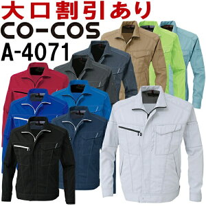 �R�[�R�X (CO-COS) A-4071 (3L) �����u���]�� A-4070�V���[�Y �t�ėp ��ƕ� ��ƒ� ���j�t�H�[�� ���