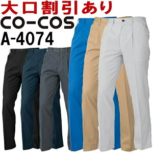 �yP2�{�z�R�[�R�X (CO-COS) A-4074 (4L-7L) �����^�b�N�X���b�N�X�i�e�V���[�����O�j A-4070�V���[�Y �t�ėp ��ƕ� ��ƒ� ���j�t�H�[�� ���