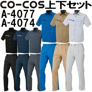 P2{I}\ԁ㉺Zbg R[RX (CO-COS) Vc A-4077 4L-5L^bNXbNXieV[Oj A-4074 4L-7L Zbg (㉺F) tėpƕ ƒ Y{ 