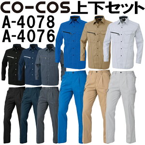 ㉺Zbg R[RX (CO-COS) Vc A-4078 4L-5L^bNJ[SpcieV[Oj A-4076 4L-7L Zbg (㉺F) tėpƕ ƒ Y{ 