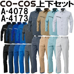 �㉺�Z�b�g �R�[�R�X (CO-COS) �t�Ē����V���c A-4078 S-M���H�~�m�[�^�b�N�X���b�N�X A-4173 62cm-73cm �Z�b�g (�㉺���F) ��ƕ� ��ƒ� �Y�{�� ���