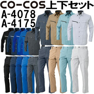 �㉺�Z�b�g �R�[�R�X (CO-COS) �t�Ē����V���c A-4078 S-M���H�~�m�[�^�b�N�J�[�S�p���c A-4175 62cm-73cm �Z�b�g (�㉺���F) ��ƕ� ��ƒ� �Y�{�� ���