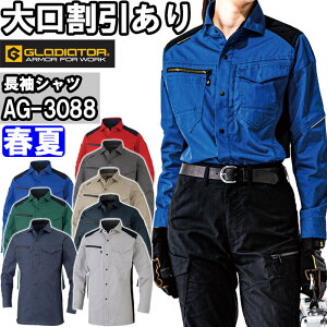 ubNtCf[P2{Iƕ Xgb`Vc AG-3088 4L-6L t R[RX OfBG[^[ GLADIATOR ˍ ƒ jZbNX Y fB[X