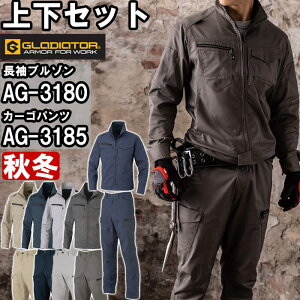 ƕ ㉺Zbg u] AG-3180 3L  J[Spc AG-3185 3L H~ R[RX OfBG[^[ GLADIATOR ˍ Xgb` ƒ jZbNX