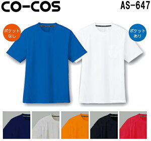 jtH[ ƒ z TVci|PbgȂj AS-647 (4LE5L) R[RX (CO-COS) 