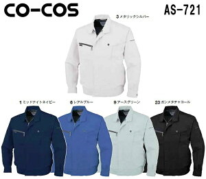 �yP2�{�z�t�ėp��ƕ� ��ƒ� �����u���]�� AS-721 (3L) AS-720�V���[�Y �R�[�R�X (CO-COS) �����