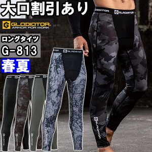 ��ƕ� �h���C�p���[�T�|�[�g �����O�^�C�c G-813 3XL-4XL �t�� �R�[�R�X �O���f�B�G�[�^�[ CO-COS GLADIATOR �ڐG�⊴ ���L���� ��ƒ� ���j�Z�b�N�X