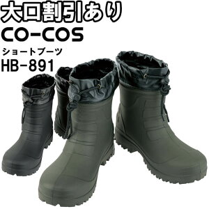 _tf[P2{IƌC HYBRID EVAV[gu[c HB-891 SS-XL y [LOV[Y jZbNX Y fB[X R[RX CO-COS