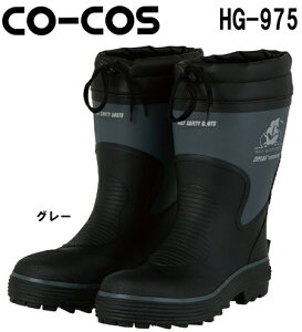 SC ƌC Z[teBV[Y V[gSC HG-975 (M`XL) Z[teBV[Y C R[RX (CO-COS) 