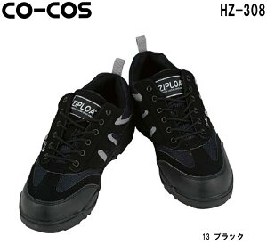 SC ƌC Z[teBV[Y SXj[J[ HZ-308 (22.5`31.0cm) Z[teBV[Y R[RX (CO-COS) 