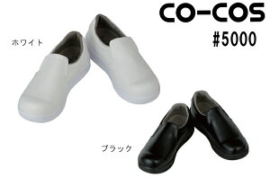 ��ƌC ���[�L���O�V���[�Y HyperV �~�[�C #5000 (22.0�`30.0cm) �~�[�C �R�[�R�X (CO-COS) �����